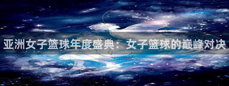 男篮世界杯四强
