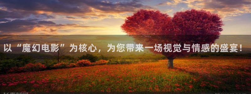 世界杯预选赛比分结果：以“魔幻电影”为核心，为您带来一场视觉与情感的盛宴！
